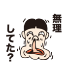 変な奴らの確認（個別スタンプ：10）