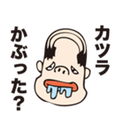 変な奴らの確認（個別スタンプ：31）