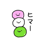 まるくてやわらかいの（個別スタンプ：20）