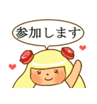 happyマカロンちゃん（個別スタンプ：5）