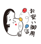 お多福 第三集（個別スタンプ：5）