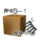 ばね（個別スタンプ：25）