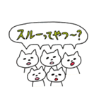 やる気のない白ねこスタンプ 2（個別スタンプ：39）