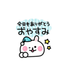 ありがとうさぎちゃん♪（個別スタンプ：5）