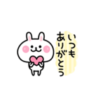 ありがとうさぎちゃん♪（個別スタンプ：16）