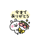 ありがとうさぎちゃん♪（個別スタンプ：38）