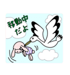 眼帯ウサギ PP＆TT 乙女の生活（個別スタンプ：31）