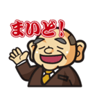 まいど！あいづち部長（個別スタンプ：1）