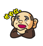 まいど！あいづち部長（個別スタンプ：10）