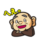 まいど！あいづち部長（個別スタンプ：11）