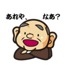 まいど！あいづち部長（個別スタンプ：12）