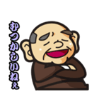 まいど！あいづち部長（個別スタンプ：15）