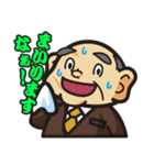 まいど！あいづち部長（個別スタンプ：17）