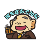 まいど！あいづち部長（個別スタンプ：19）