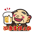 まいど！あいづち部長（個別スタンプ：20）