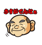 まいど！あいづち部長（個別スタンプ：21）