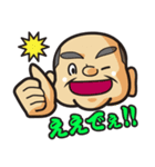まいど！あいづち部長（個別スタンプ：25）