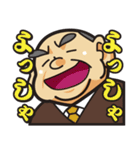まいど！あいづち部長（個別スタンプ：26）