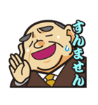 まいど！あいづち部長（個別スタンプ：27）