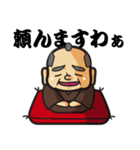 まいど！あいづち部長（個別スタンプ：32）