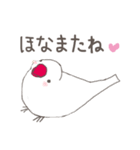 関西弁の白文鳥（個別スタンプ：2）
