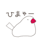 関西弁の白文鳥（個別スタンプ：13）