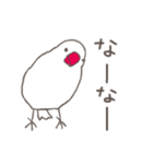 関西弁の白文鳥（個別スタンプ：14）