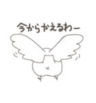 関西弁の白文鳥（個別スタンプ：30）