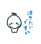 きのみん・すたんぷ（個別スタンプ：34）