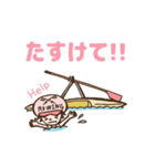 漕艇ROWING（個別スタンプ：16）