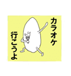 お米（個別スタンプ：2）