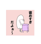 お米（個別スタンプ：9）