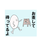 お米（個別スタンプ：12）