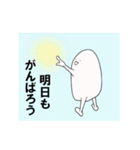 お米（個別スタンプ：18）