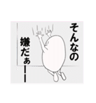 お米（個別スタンプ：27）