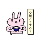 うさ母さん Vol.1（個別スタンプ：38）