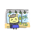 学くま2 (色んなお別れver.)（個別スタンプ：30）