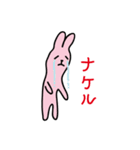 黄色ネコと桃色ウサギ（個別スタンプ：6）