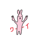 黄色ネコと桃色ウサギ（個別スタンプ：18）