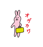 黄色ネコと桃色ウサギ（個別スタンプ：26）