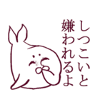 相手のスタンプにツッコミを入れたい時用（個別スタンプ：34）