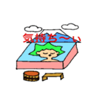 面白い日本文化（個別スタンプ：24）