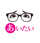 めでかるた に（個別スタンプ：1）