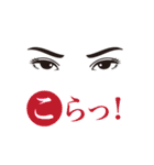 めでかるた に（個別スタンプ：18）
