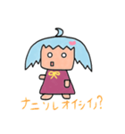 アホ毛のあほ子（個別スタンプ：24）