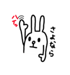 挙手するウサギ（個別スタンプ：4）