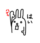 挙手するウサギ（個別スタンプ：12）