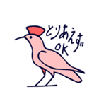 とりからヒエログリフ（個別スタンプ：1）