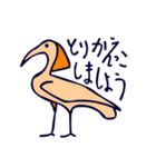 とりからヒエログリフ（個別スタンプ：2）