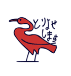 とりからヒエログリフ（個別スタンプ：6）